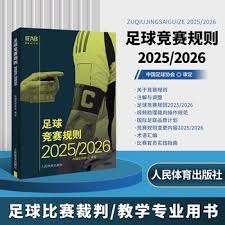 AC米兰迎战卡利亚里 意甲第38轮精彩对决